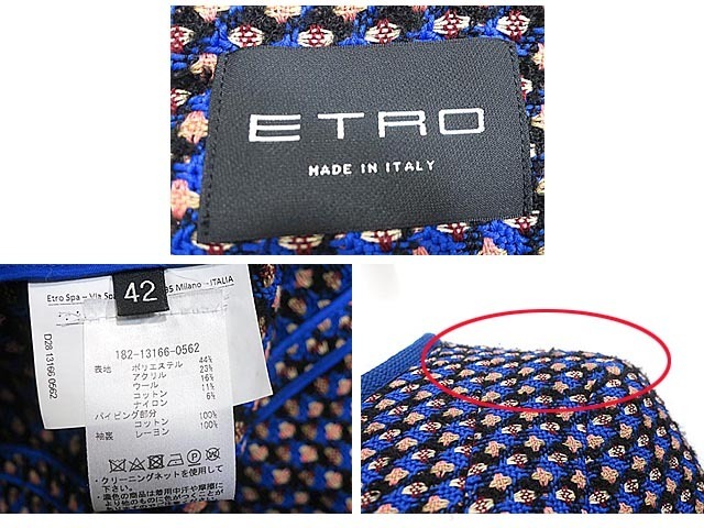 [ б/у ]ETRO Etro жакет женский кардиган Италия производства осень-зима 42 размер 