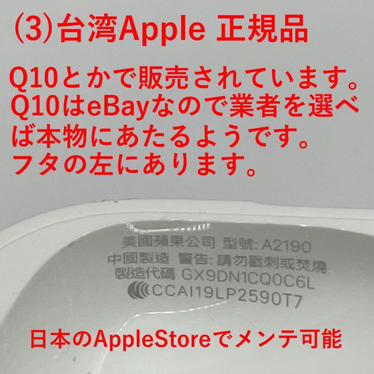 Apple AirPods Pro 右耳(本物)GX8CRQUJJQH3|Yahoo!フリマ(旧 Apple AirPods Pro 右耳(本物)GX8CRQUJJQH3|Yahoo!フリマ(旧
