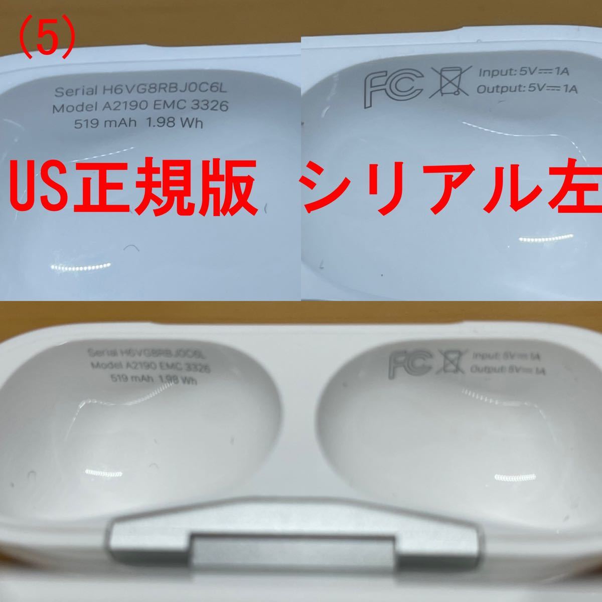 Apple AirPods Pro 右耳(本物)GX8CRQUJJQH3|Yahoo!フリマ(旧 Apple AirPods Pro 右耳(本物)GX8CRQUJJQH3|Yahoo!フリマ(旧