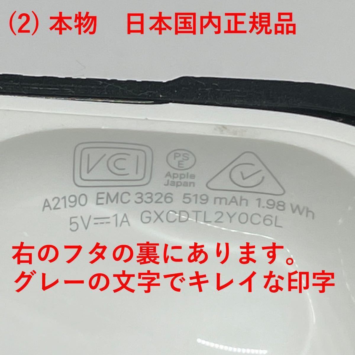 Apple AirPods Pro 右耳(本物)GX8CRQUJJQH3|Yahoo!フリマ(旧 Apple AirPods Pro 右耳(本物)GX8CRQUJJQH3|Yahoo!フリマ(旧