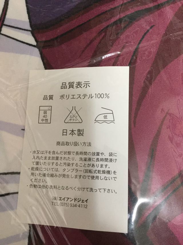 天然砥石 正本山 八木ノ嶋産 蓮華巣板 合砥 厚物 (検索大工道具 天然砥石 正本山 八木ノ嶋産 蓮華巣板 合砥 厚物 (検索大工道具