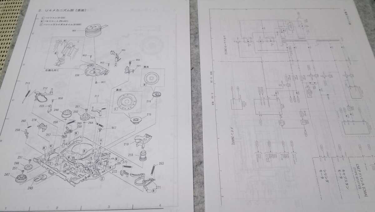 日立☆ビデオデッキ☆技術資料_画像3