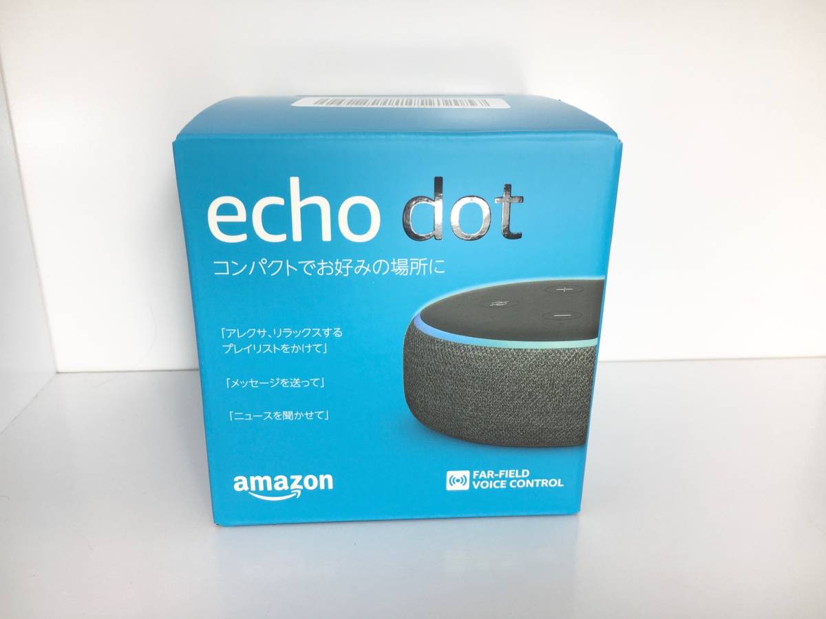 【保証あり・新品未開封】　Echo Dot (エコードット)第3世代 - スマートスピーカー with Alexa、チャコール　レターパックプラス_画像1