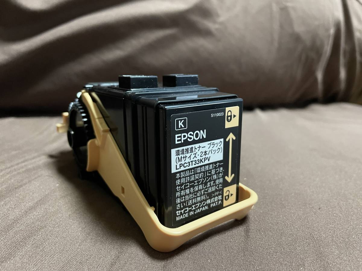 エプソン 環境推進トナー 4色セット LP-S7160 - rehda.com