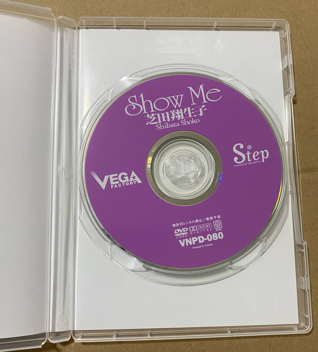 DVD SHOW ME 芝田翔生子 fkip.unmul.ac.id