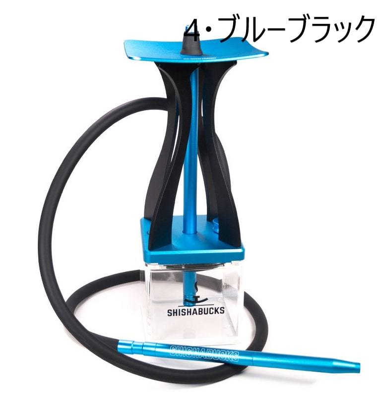 Shishabucks シーシャ　水タバコ　シーシャバックス　クラウドミニ 　ブルーブラック_画像1