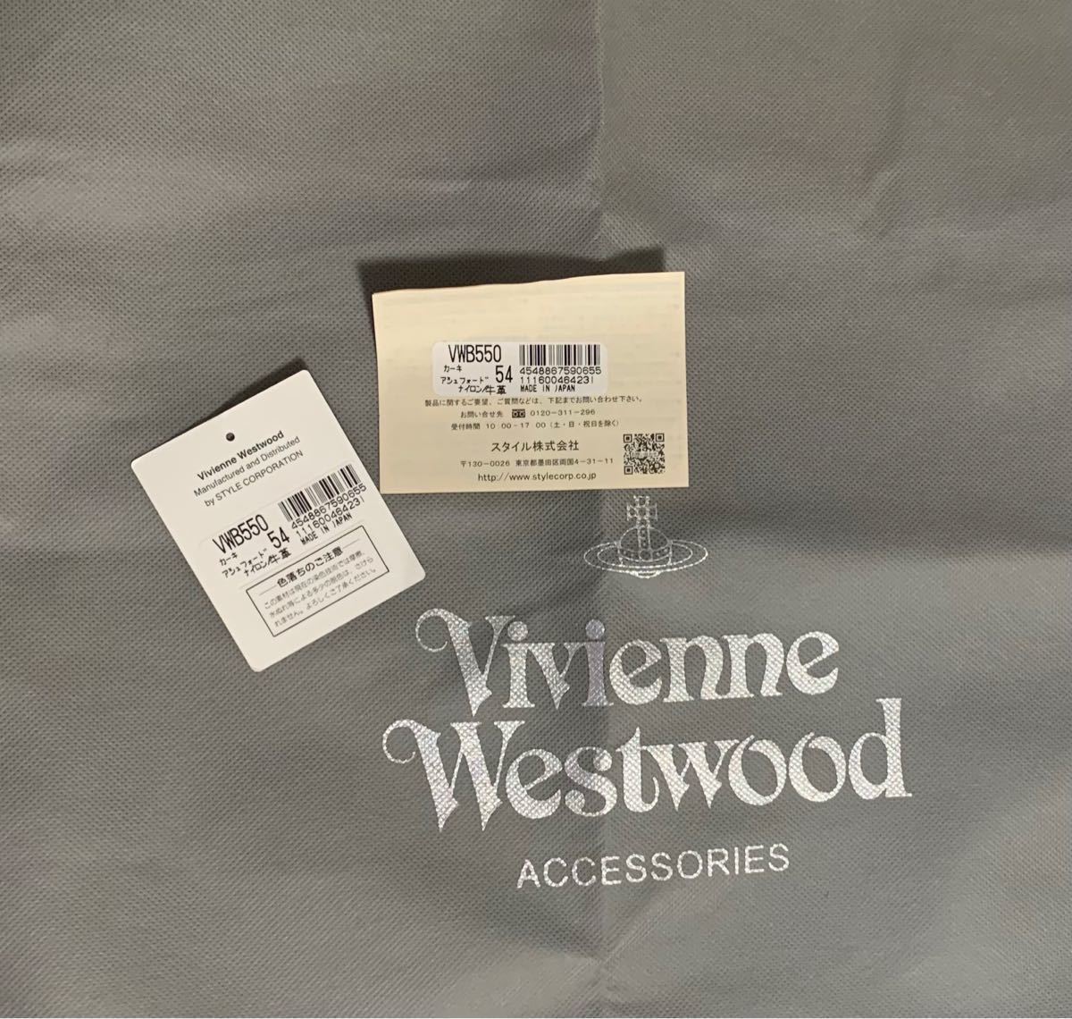 Vivienne Westwood ヴィヴィアンウエストウッド クラッチバッグ Vivienne Westwood ヴィヴィアンウエストウッド クラッチバッグ