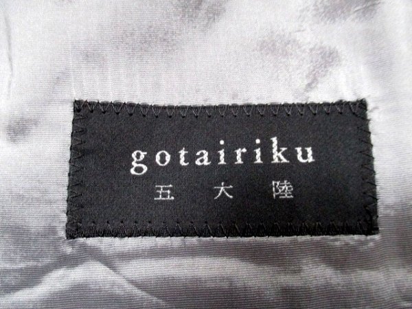 d624　五大陸　gotairiku　2釦スーツ　オンワード樫山　サイズ40L　グレー系　10-10 　_画像8