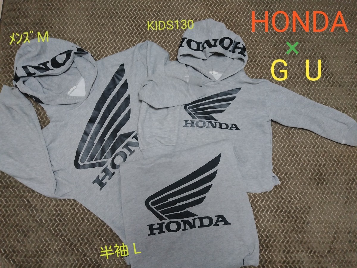 人気ブランド新作豊富 親子コーデ Gu Honda フード付きトレーナー 計3点 半袖 ジャージ スウェットトップス Www Oceanhills Ca 人気ブランド新作豊富 親子コーデ Gu Honda フード付きトレーナー 計3点 半袖 ジャージ スウェットトップス Www Oceanhills Ca