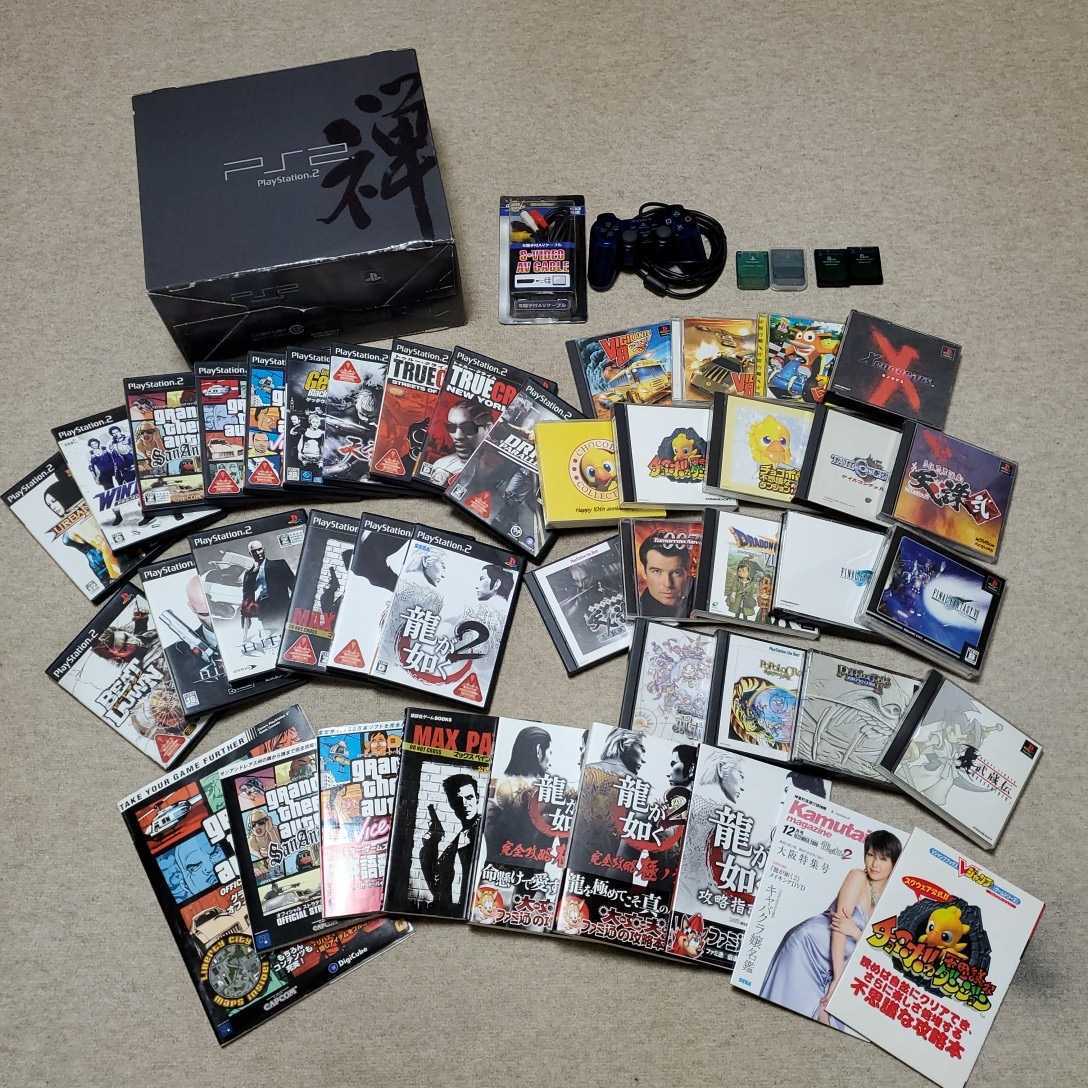 【海外限定】 【送料無料】PS2 Zen Black本体、コントローラ2個、S端子AVケーブル、メモリカード4個、PS2ソフト16個、PSソフト18個、攻略本9冊のセット 本体 【海外限定】 【送料無料】PS2 Zen Black本体、コントローラ2個、S端子AVケーブル、メモリカード4個、PS2ソフト16個、PSソフト18個、攻略本9冊のセット 本体