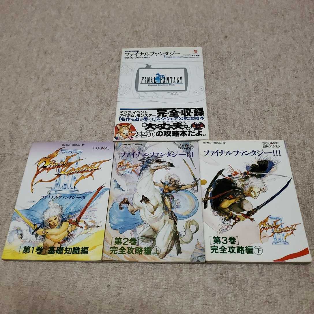NTT出版 ファイナルファンタジーⅠ、Ⅲ、Ⅳ、Ⅴ、Ⅵ、Ⅷ、Ⅹ NTT出版 ファイナルファンタジーⅠ、Ⅲ、Ⅳ、Ⅴ、Ⅵ、Ⅷ、Ⅹ