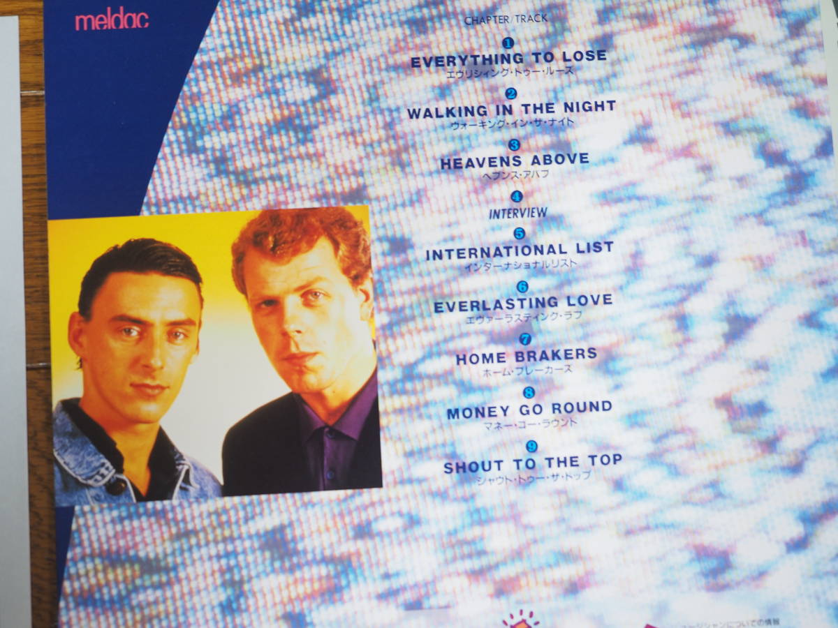 LD♪THE STYLE COUNCIL♪LIVE AT FULL HOUSEの画像4
