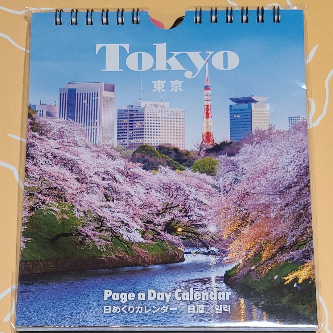 ２冊選べる！【半額】卓上を彩る　日めくりカレンダー　31ページ 新日本カレンダー   
