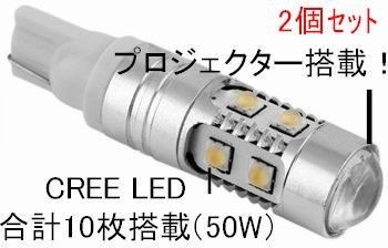 キャラバン E25 E26 ノート NE E12 H4 PHILIPS LED 12000lm Hi Lo ヘッドライト CREE製 T10 セット 車検対応_画像8