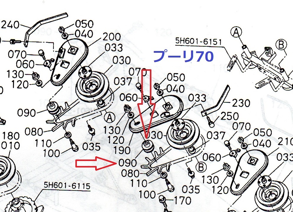  новый товар (4 шт ) Kubota комбайн .. включая ремень шкив 70