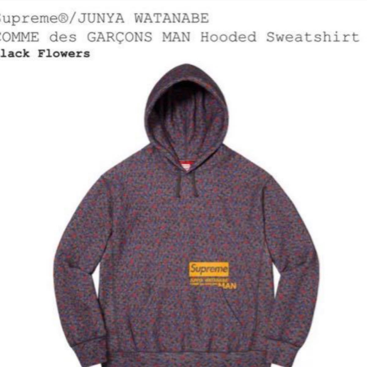 Supreme JUNYA WATANABE  COMME des GARCONS Hooded Sweatshirt 