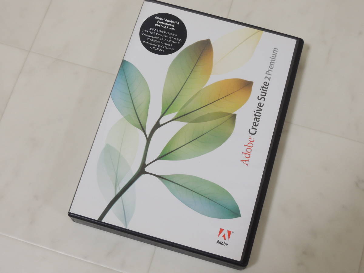 A-03544○Adobe Creative Suite 2 Premium Windows 日本語版 A-03544○Adobe Creative Suite 2 Premium Windows 日本語版