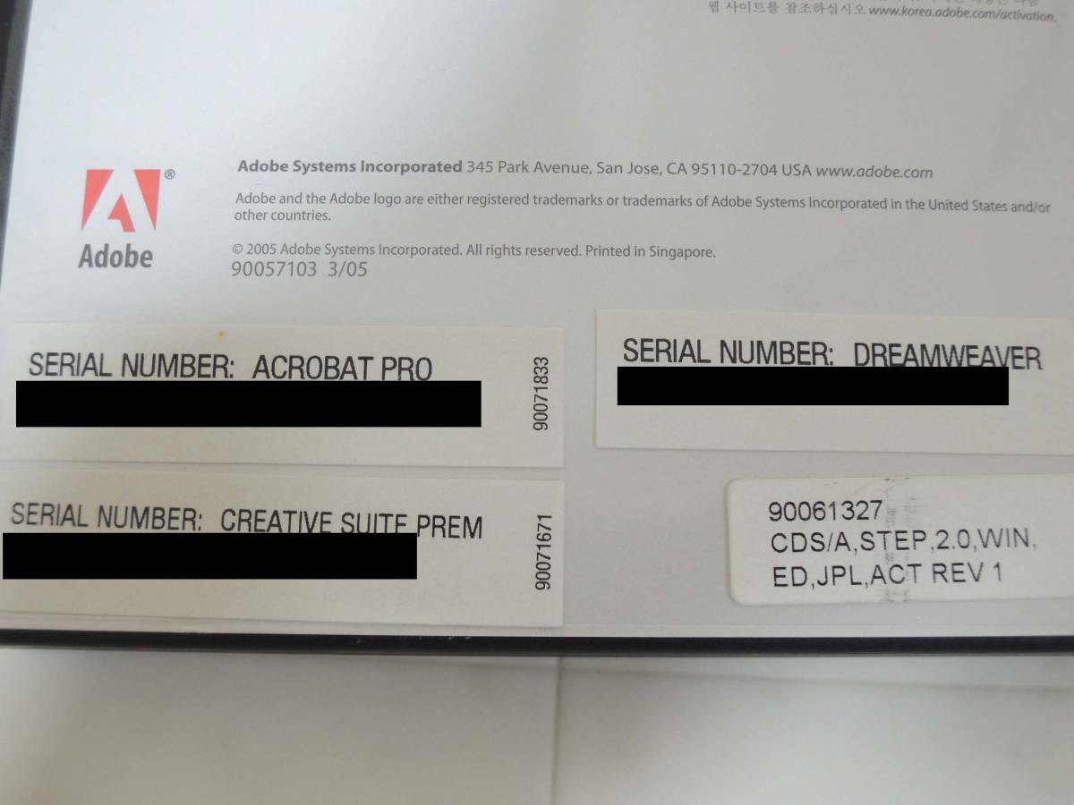 A-03544○Adobe Creative Suite 2 Premium Windows 日本語版 A-03544○Adobe Creative Suite 2 Premium Windows 日本語版