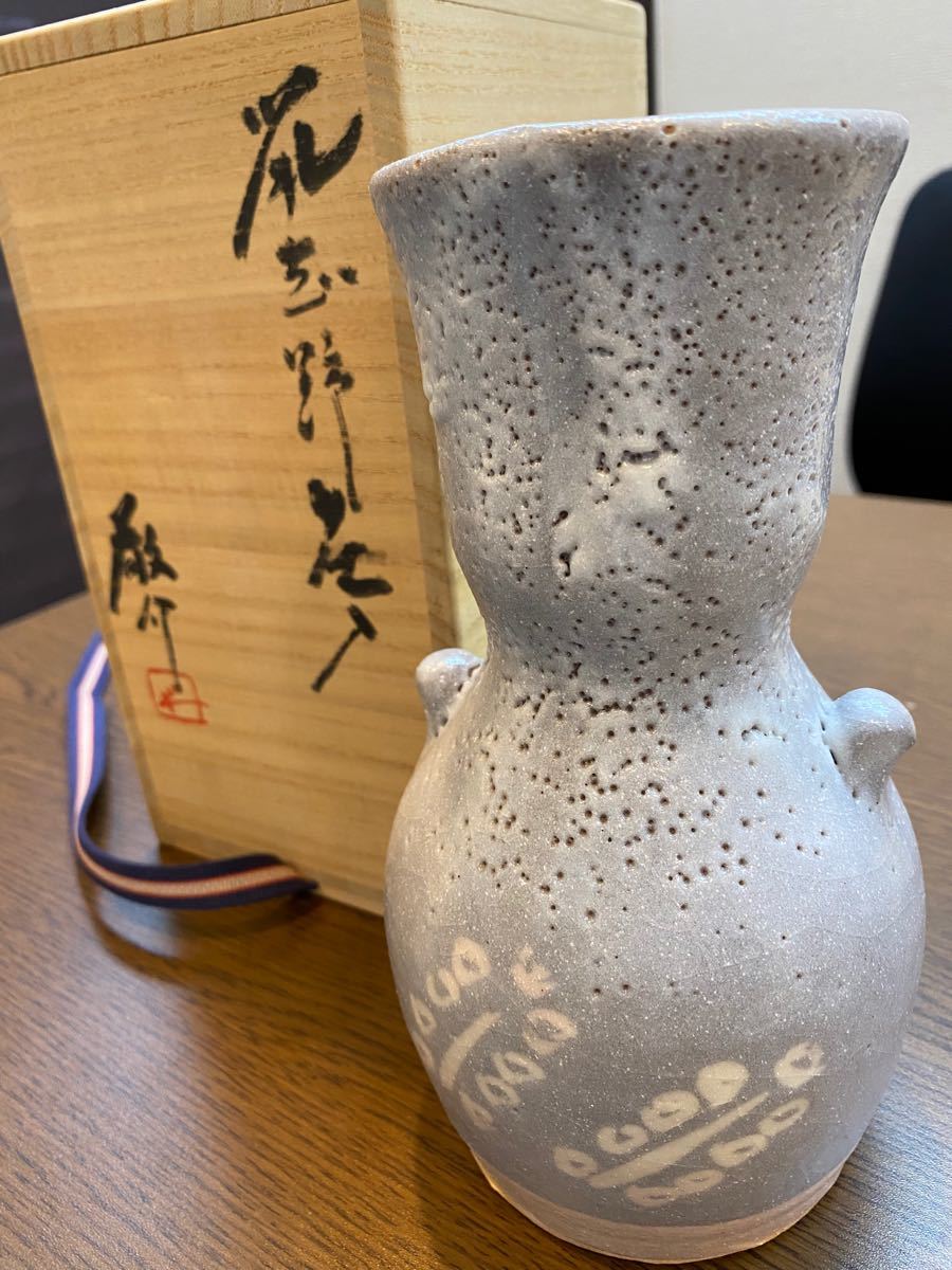 備前焼 藤原敬介作 鼡志野花入 | mercedariasmisionerasperu.org