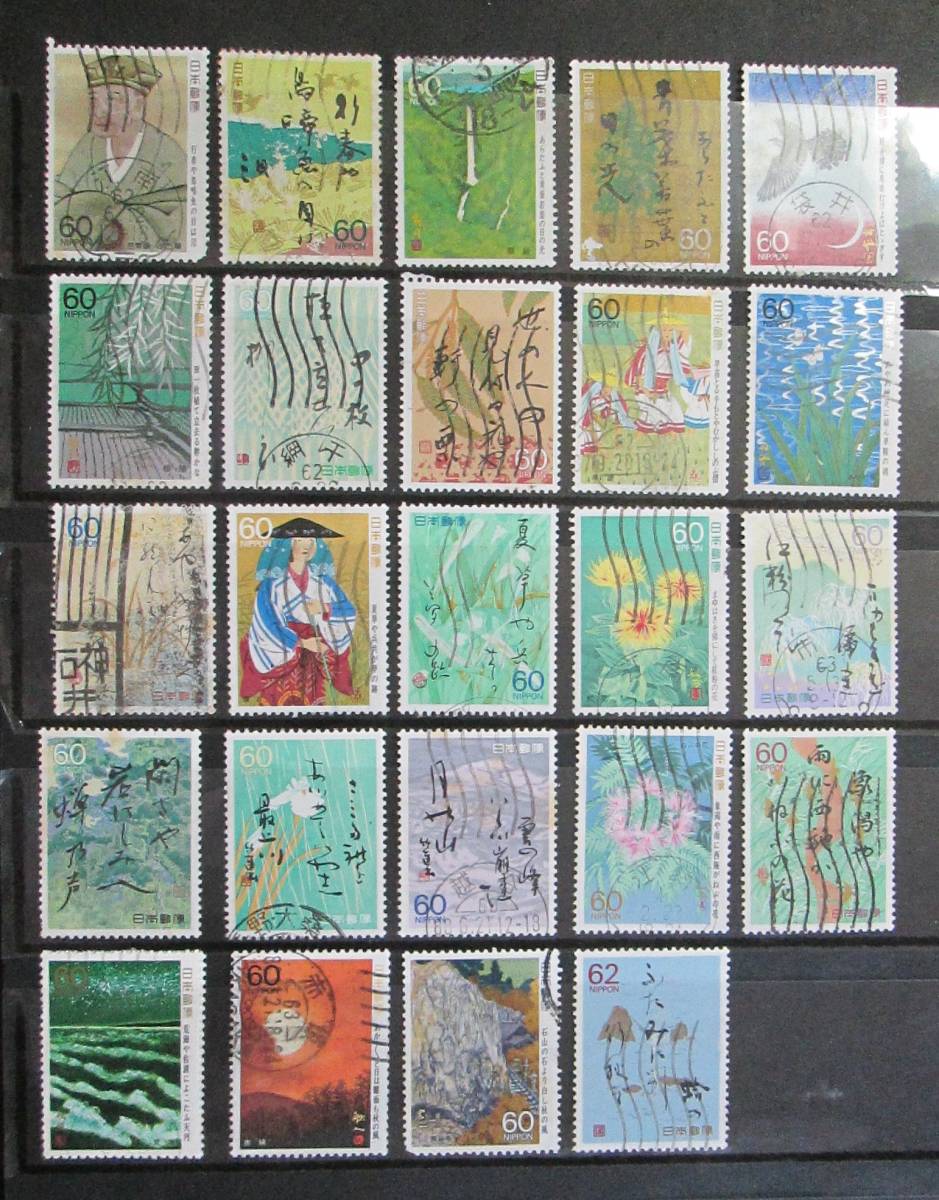  commemorative stamp used *87 The Narrow Road to the Deep North 1~8 compilation till 60 jpy 24 sheets 