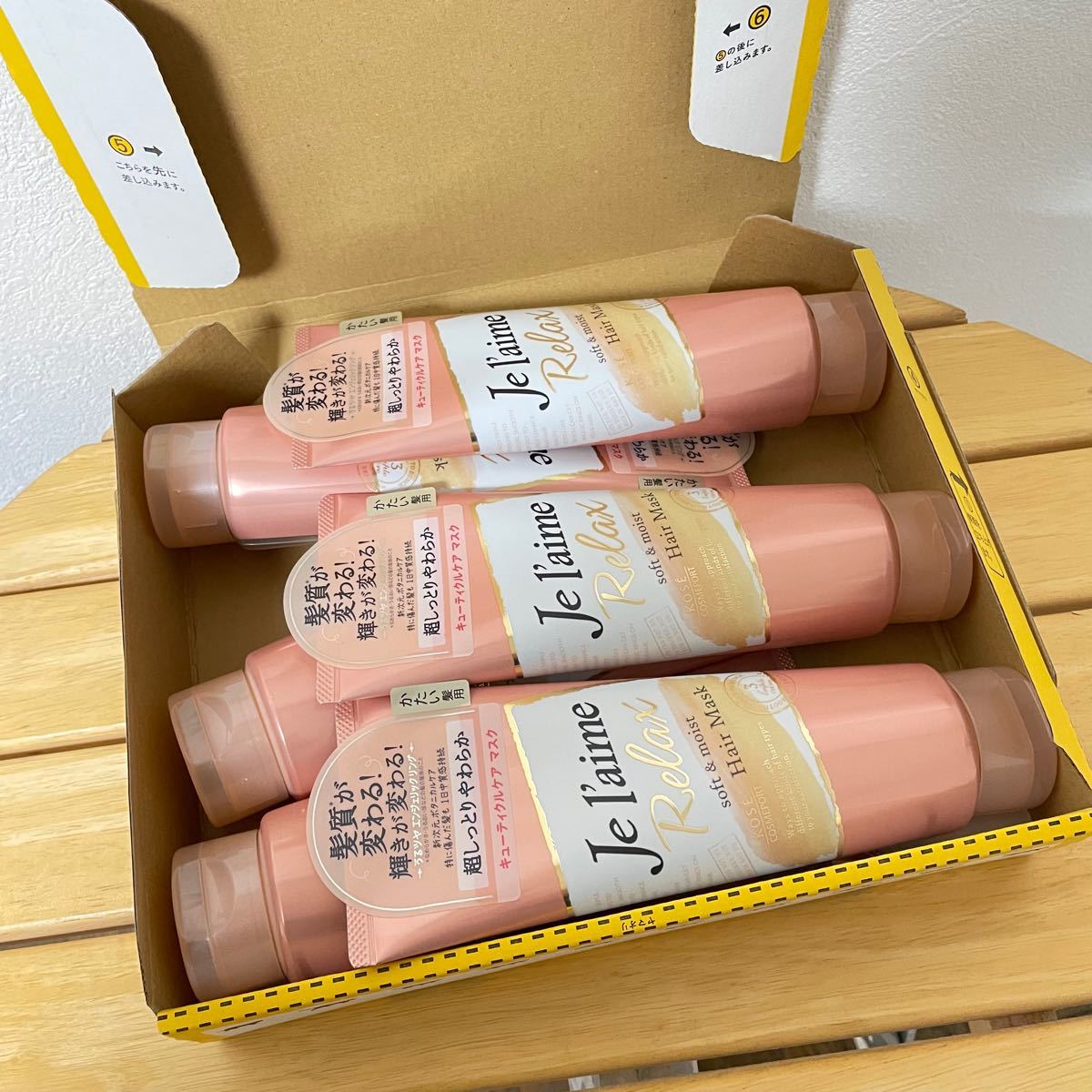 Paypayフリマ Kose ジュレーム リラックス ディープトリートメント ヘアマスク ヘアケア トリートメント ヘアパック Paypayフリマ Kose ジュレーム リラックス ディープトリートメント ヘアマスク ヘアケア トリートメント ヘアパック