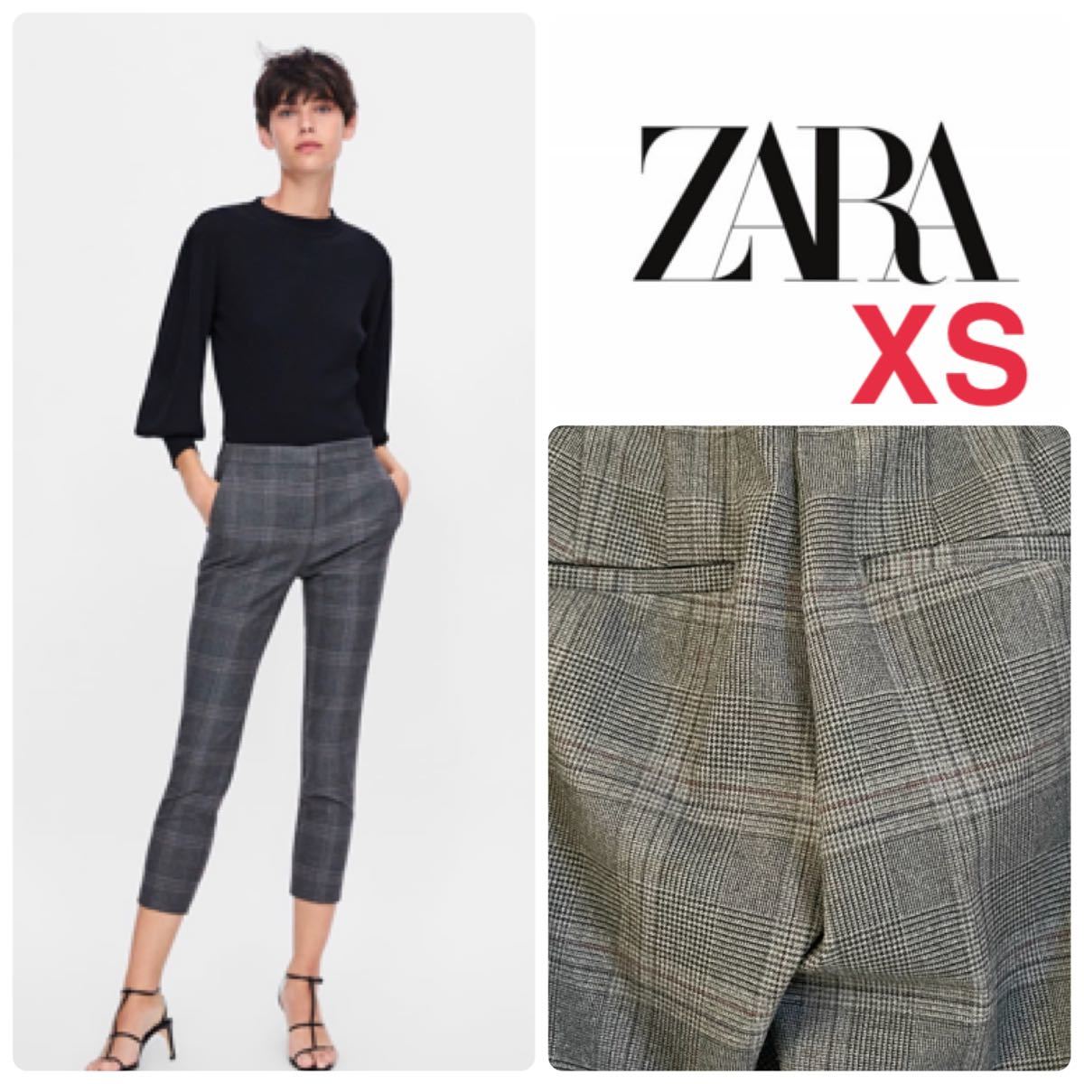 ZARA ザラ チェック柄ジョガーウエストパンツXS イージーパンツ スリムフィット チェック ウエストゴム