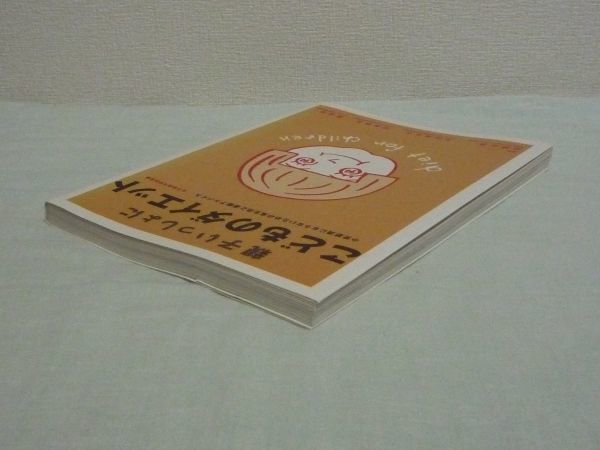  родители ........ было использовано диета маленький .. полный . если нет поэтому. еда жизнь . движение совет *... один Yamazaki .. перо мыс . мужчина Oota 100 ..* еда 