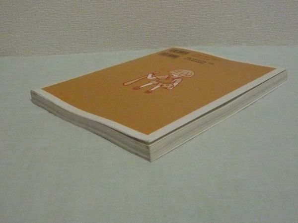  родители ........ было использовано диета маленький .. полный . если нет поэтому. еда жизнь . движение совет *... один Yamazaki .. перо мыс . мужчина Oota 100 ..* еда 