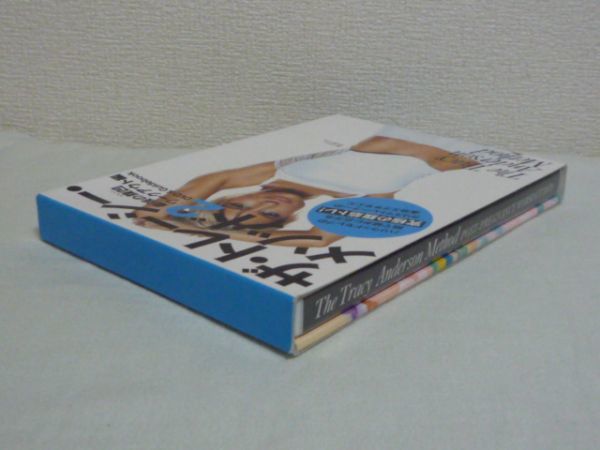  The *to racy *mesodo2 DVD BOOK сильнейший . вмятина Work наружный сборник *to racy нижний son*.. тренировка a wake человек g*