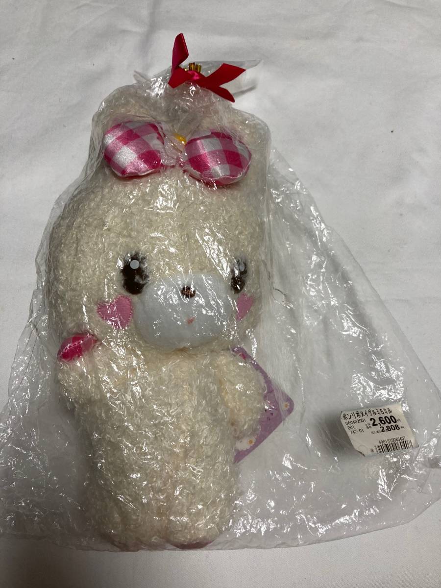 サンリオ 1994年 ホーリーズベアー ぬいぐるみ 高さ 23cm サンリオ 1994年 ホーリーズベアー ぬいぐるみ 高さ 23cm