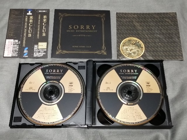CD　米米CLUB 『 SORRY MUSIC ENTERTAINMENT 』【2枚組・初回限定仕様】 サンプル盤　ソーリーミュージックエンターテイメント