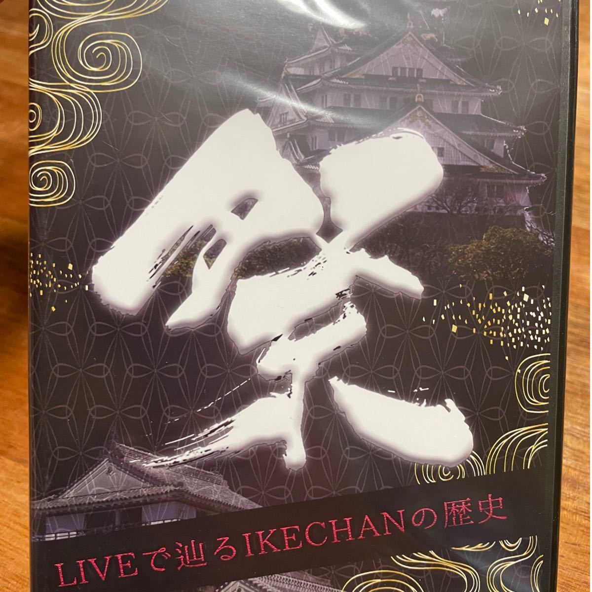 だんじり 祭.IKECHAN CD永久保存版アルバムDVD &CD だんじり 祭.IKECHAN CD永久保存版アルバムDVD &CD