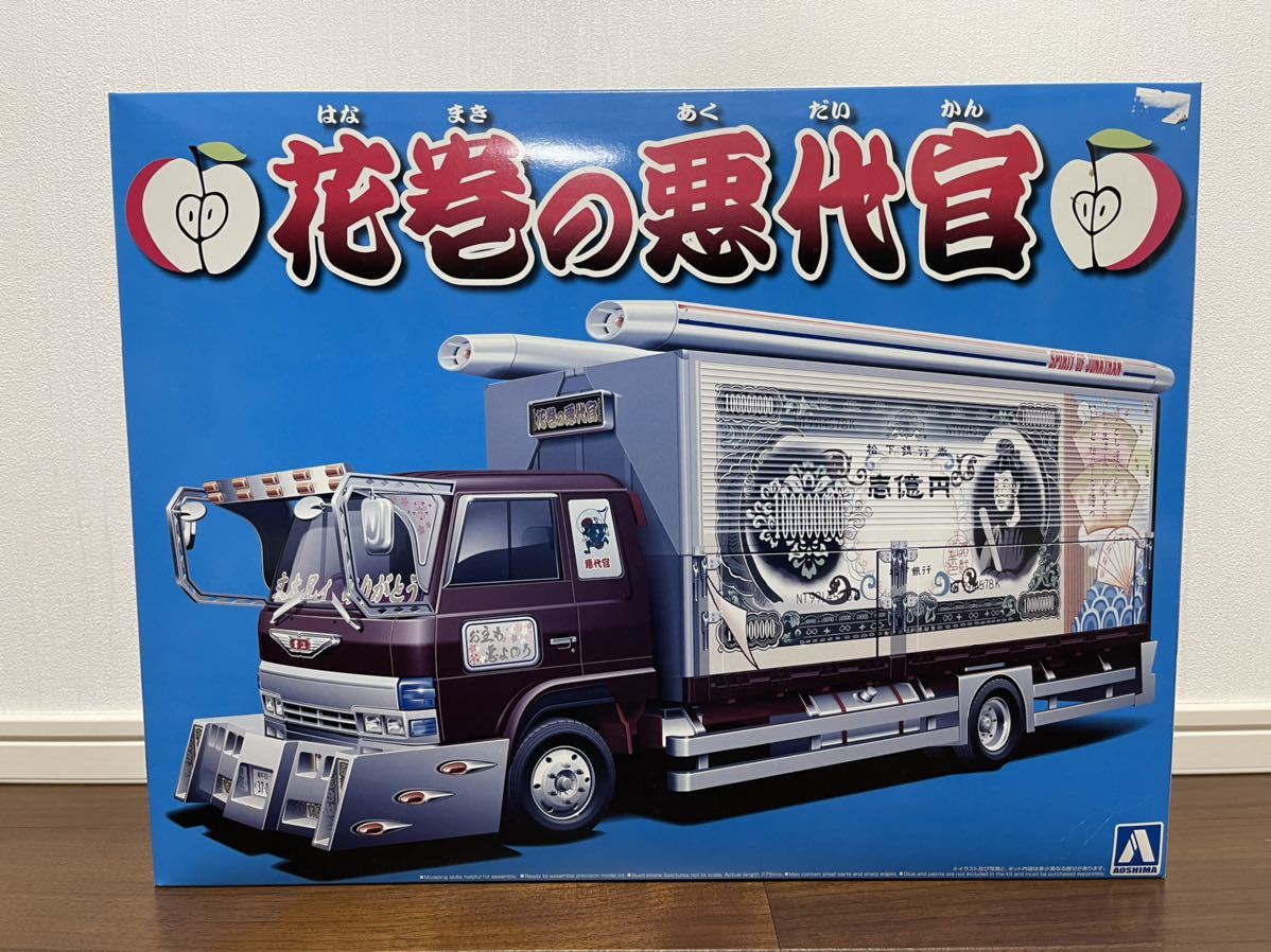 人気商品ランキング アオシマ バリューデコトラ 新型ギガ デコトラ