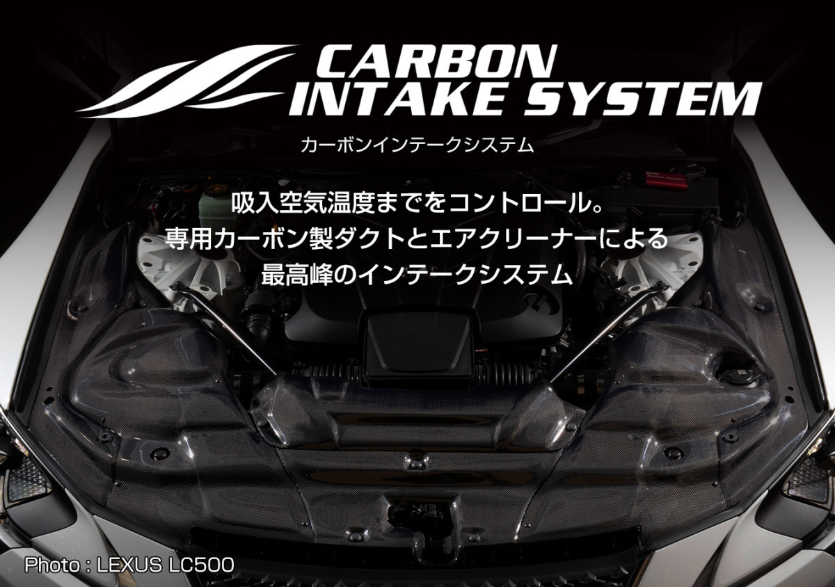 【BLITZ/ブリッツ】 CARBON INTAKE SYSTEM (カーボンインテークシステム) A3ステンレスメッシュ GRヤリス 2020/09- GXPA16 [27030]_画像1