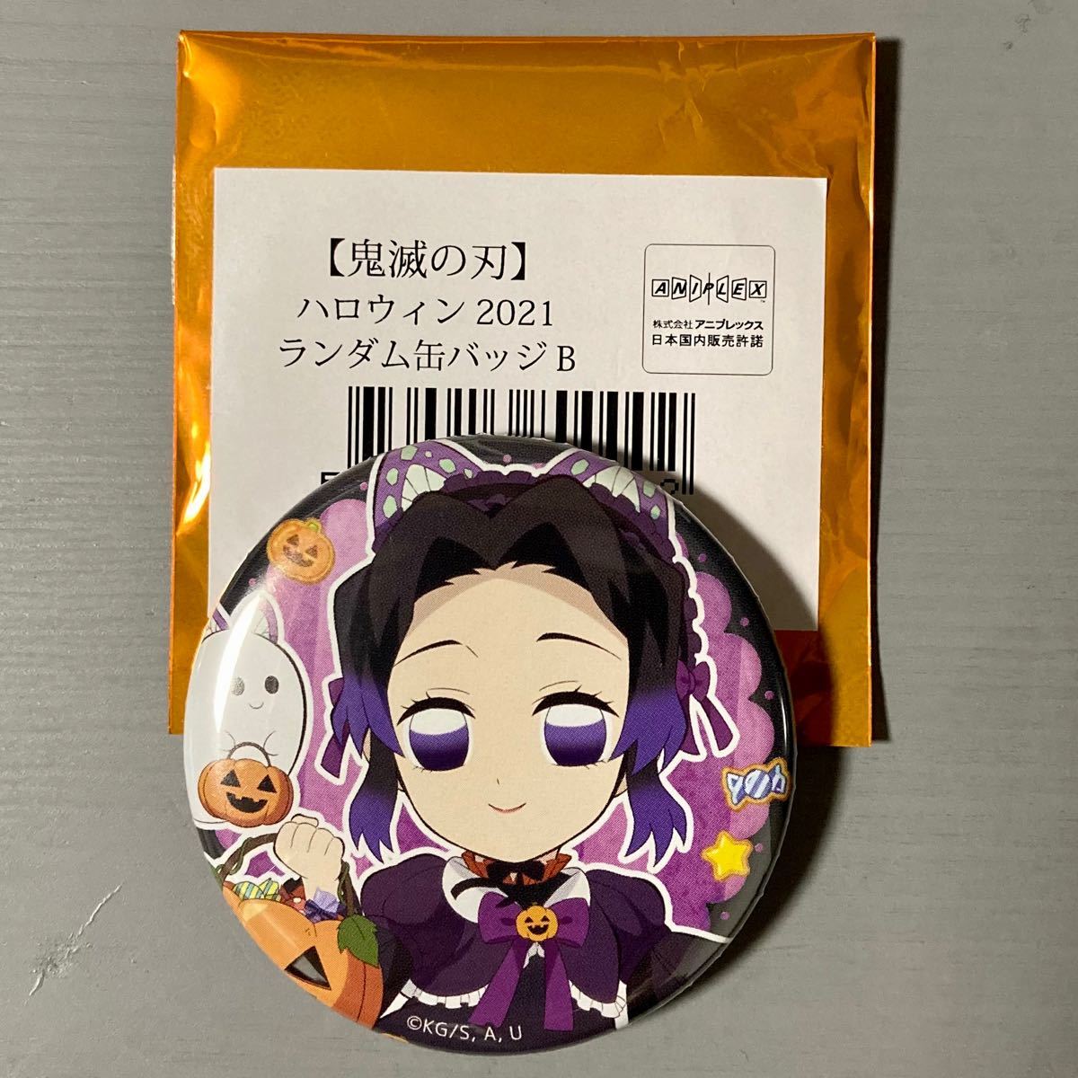 鬼滅の刃 ハロウィン ufotable cafe 缶バッジ 胡蝶しのぶ - アニメグッズ