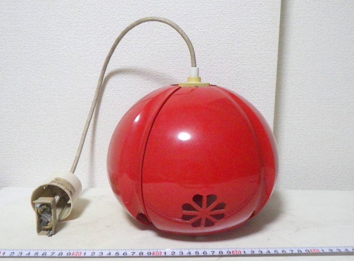 昭和レトロ レトロポップ 東芝 TOSHIBA チューリップ 照明 赤 ビタミンカラー 花型模様細工 ライト 電気 電傘 ビンテージ_画像5