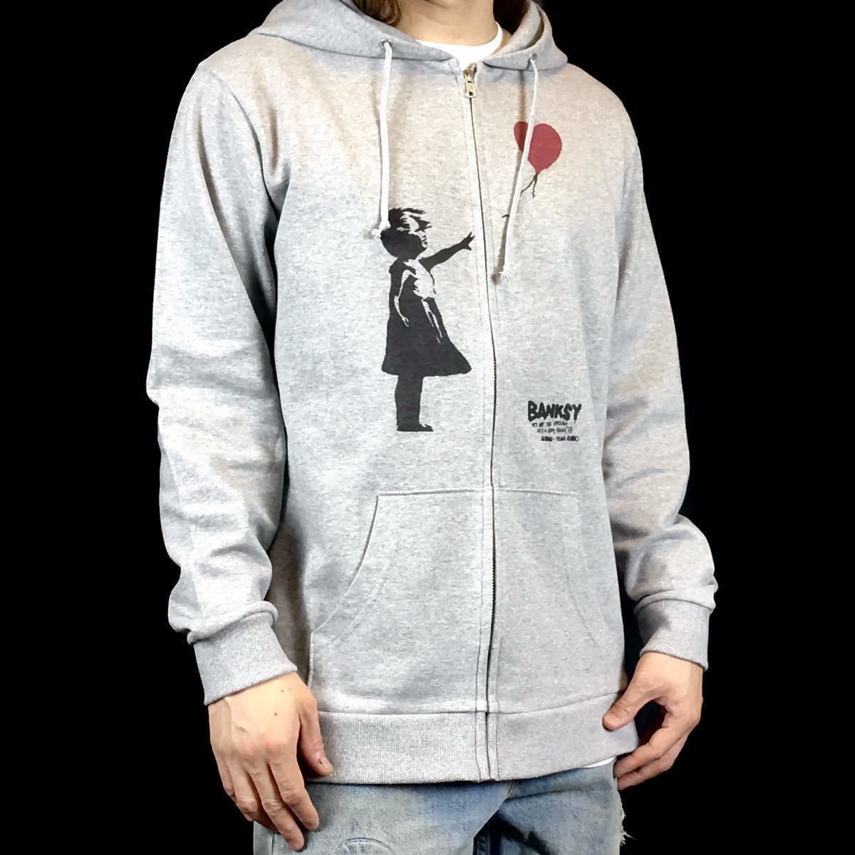 新品 バンクシー BANKSY 風船と少女 愛はごみ箱の中に オークション シュレッダー ジップアップ パーカー XL XXLサイズ UNI ユニセックス_画像4