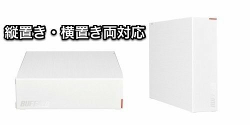 美品●外付ハードディスクケース●3.5インチSATA●BUFFALO【HD-EDS-C】シリーズ●USB 3.2(Gen1)