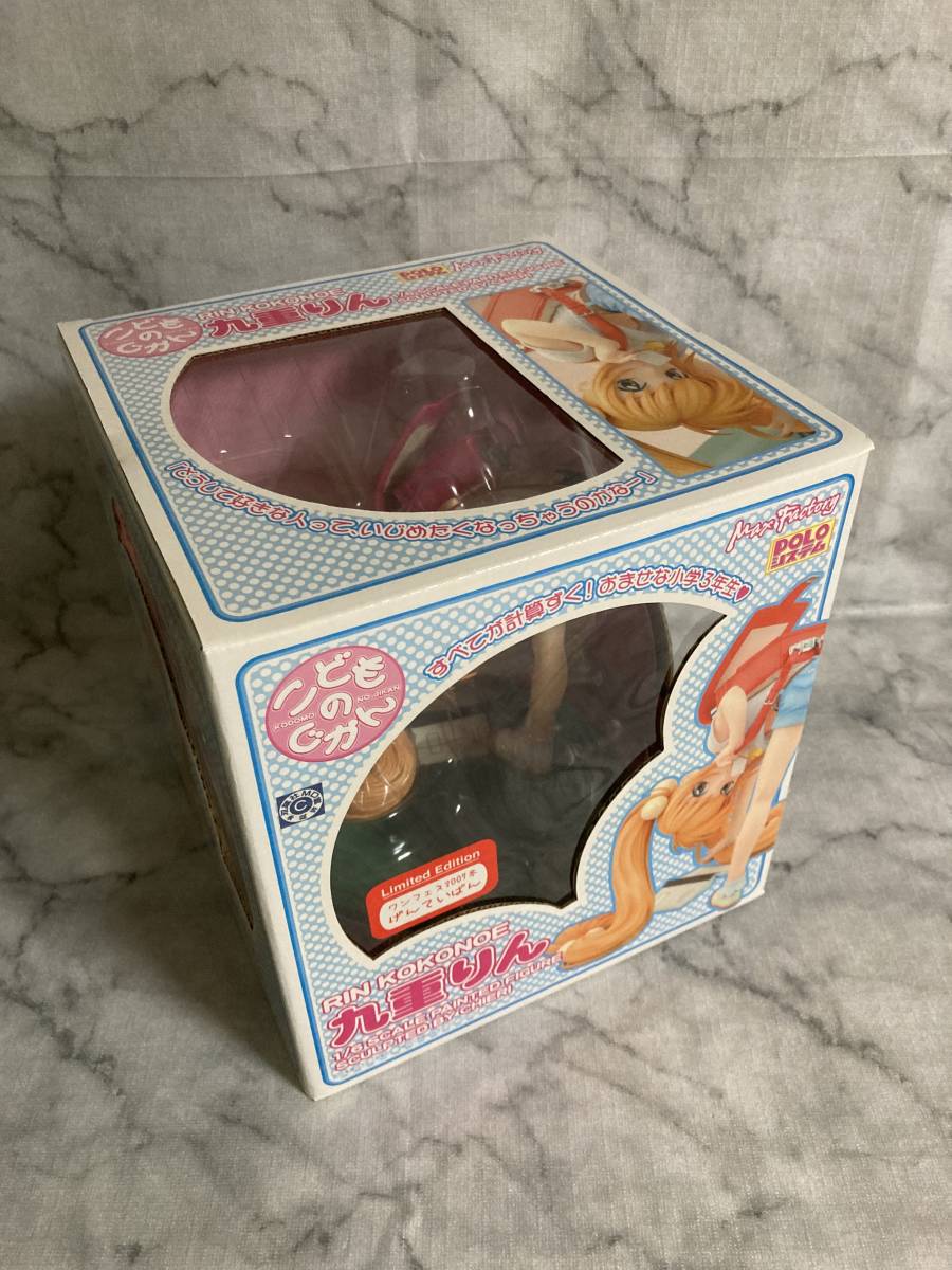 こどものじかん 九重りん 体操服 WF限定ver. 完成品フィギュア