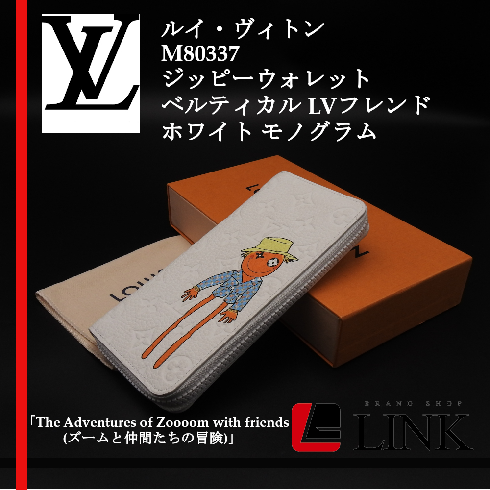 最初の 未使用【正規品】ルイヴィトン LOUIS VUITTON M80337 ジッピー