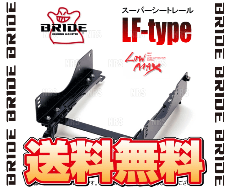 BRIDE ブリッド スーパーシートレール (LFタイプ/右側) GRヤリス