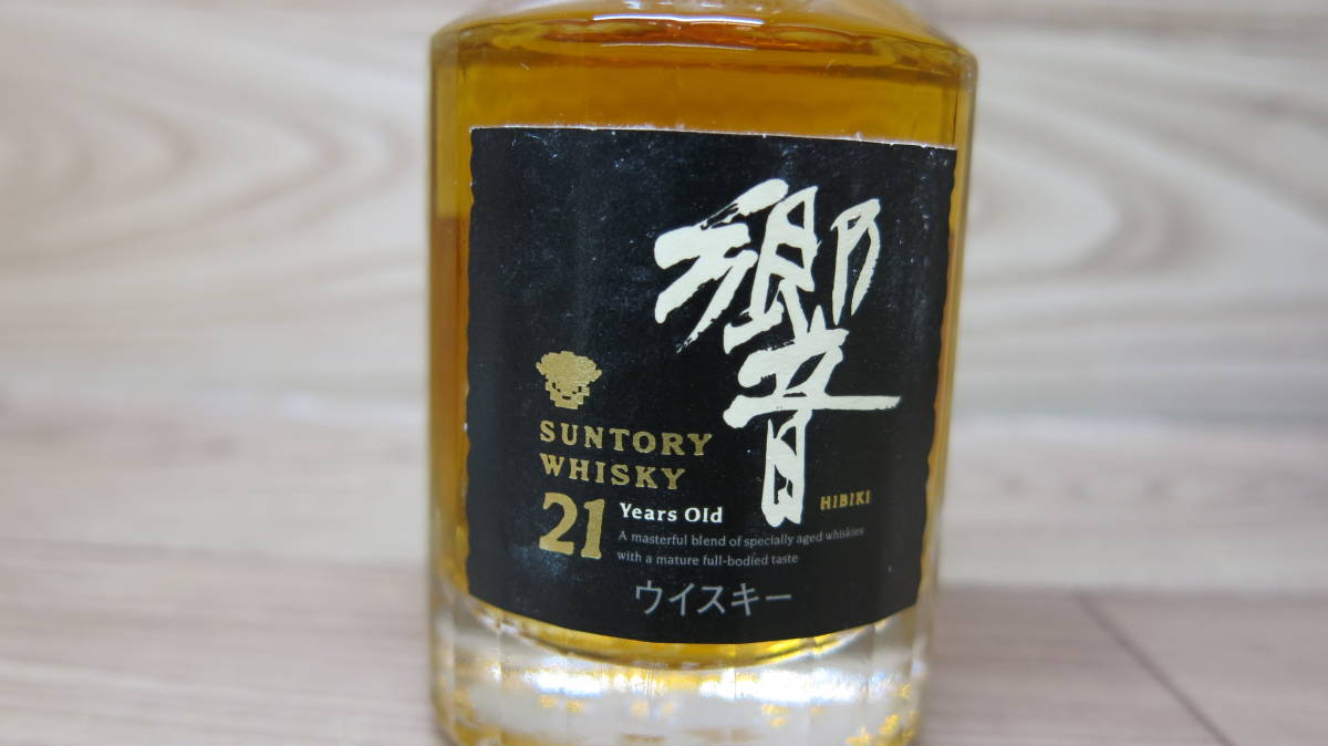 ☆GOL☆【群馬県発送のみ】サントリー 響 ２１年 ウイスキー ミニボトル ミニグラス付き 50ml 43% HIBIKI SUNTORY WHISKYの画像6