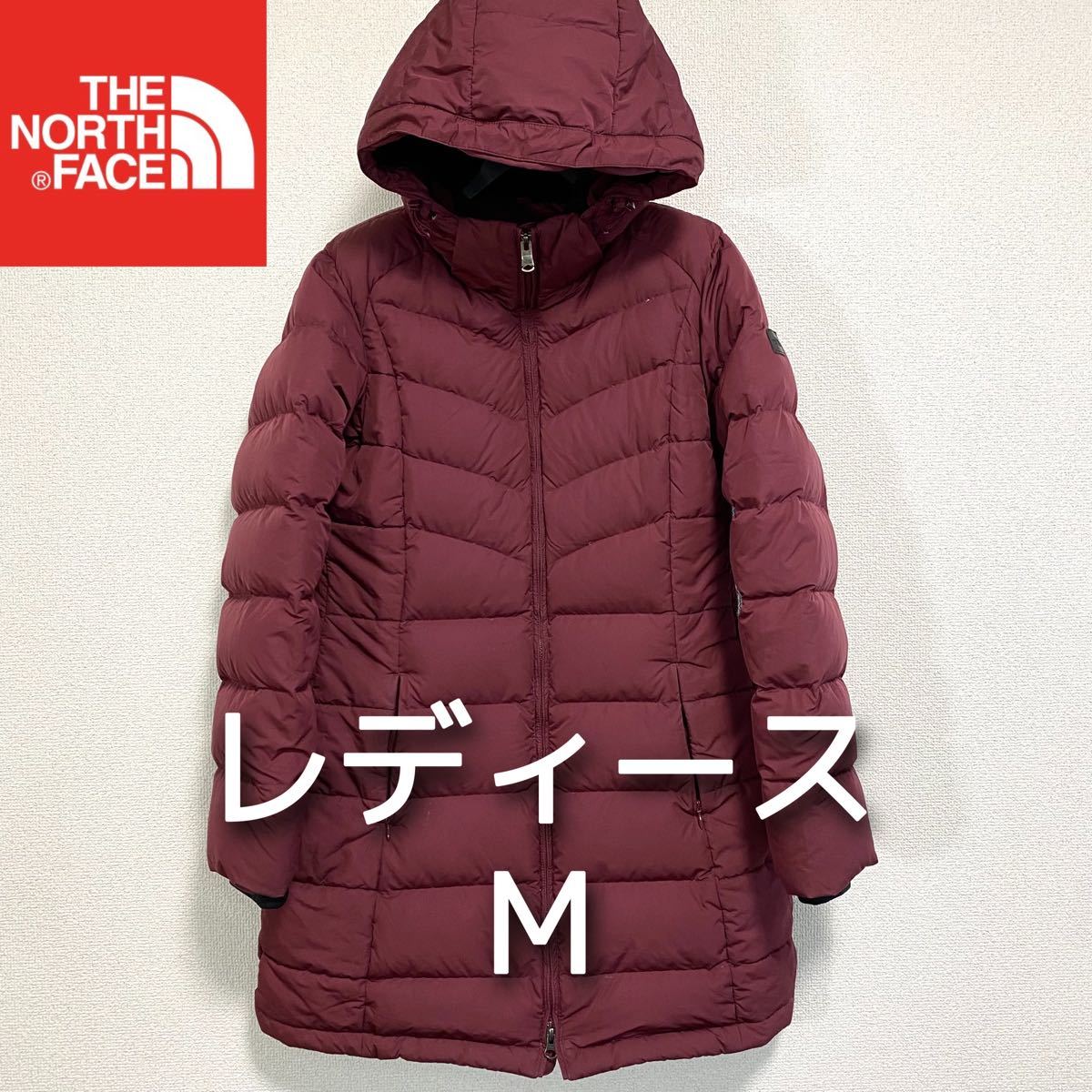 美品特価 THE NORTH FACE ダウンコート レディースM バーガンディ
