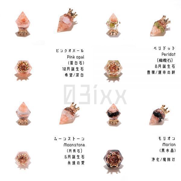 PayPayフリマ|盛塩 オルゴナイト プチダイヤ 5点セット インテリア 天然石 パワーストーン 誕生石 浄化 お守り PayPayフリマ|盛塩 オルゴナイト プチダイヤ 5点セット インテリア 天然石 パワーストーン 誕生石 浄化 お守り