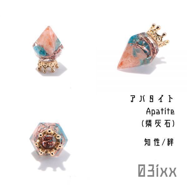 [ free shipping * prompt decision ]orugo Night . salt small diamond 7 point set Rainbow tea kla color natural stone Power Stone . except ... interior 