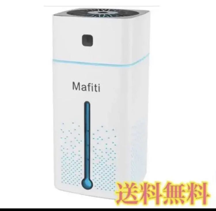  high capacity 1000ML desk humidifier super quiet sound 32 hour continuation humidification bacteria elimination ( white )