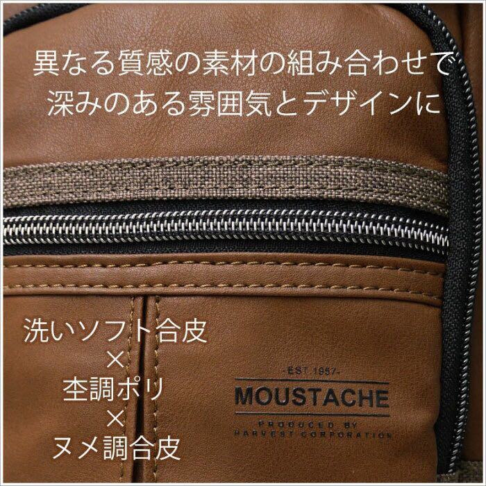 ☆ 最新作 ファスナー付き a4 ブランド ビジネス ビジネスバッグ MOUSTACHE ムスタッシュ トートバッグ JEO 4683【送料無料】 ☆_画像2