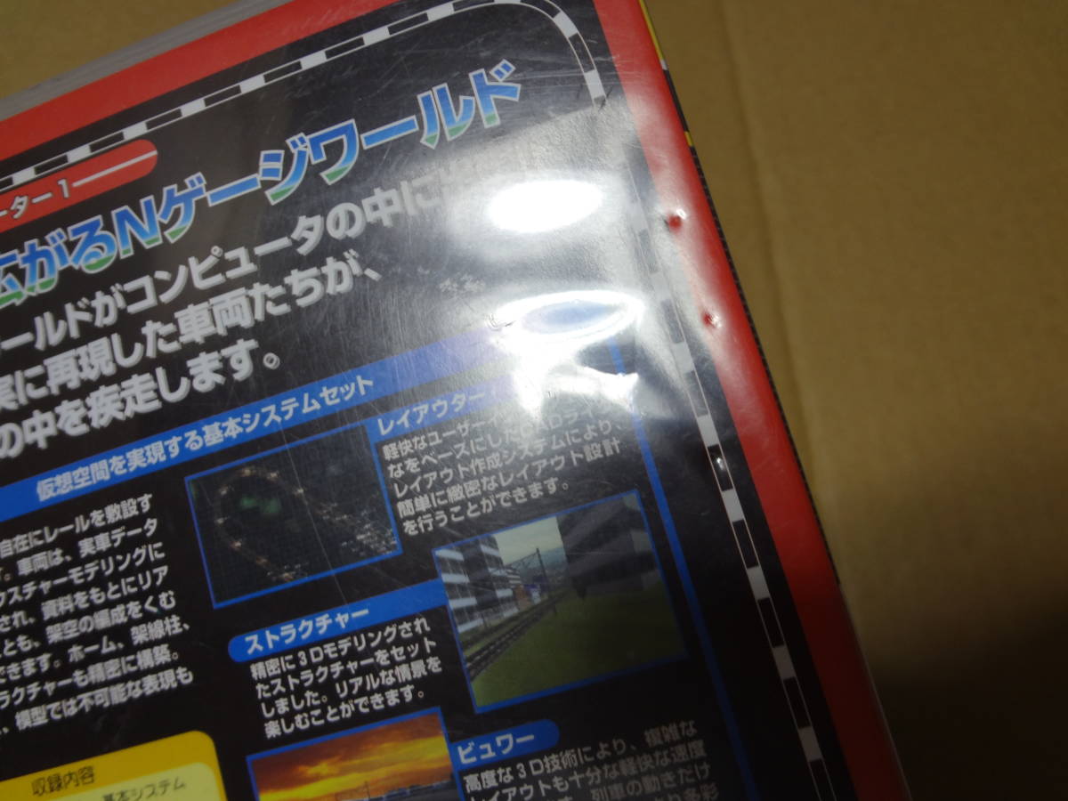 10265円 国内初の直営店 鉄道模型シミュレーター3 第0号 アイマジックセット for XP