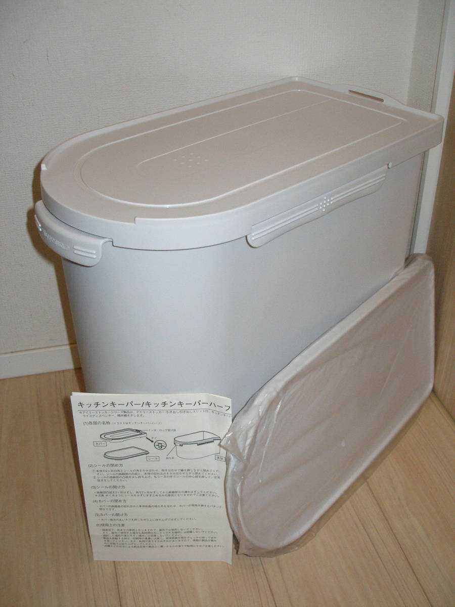 Yahoo!オークション - 【未使用】Tupperware/タッパーウェア Yahoo!オークション - 【未使用】Tupperware/タッパーウェア