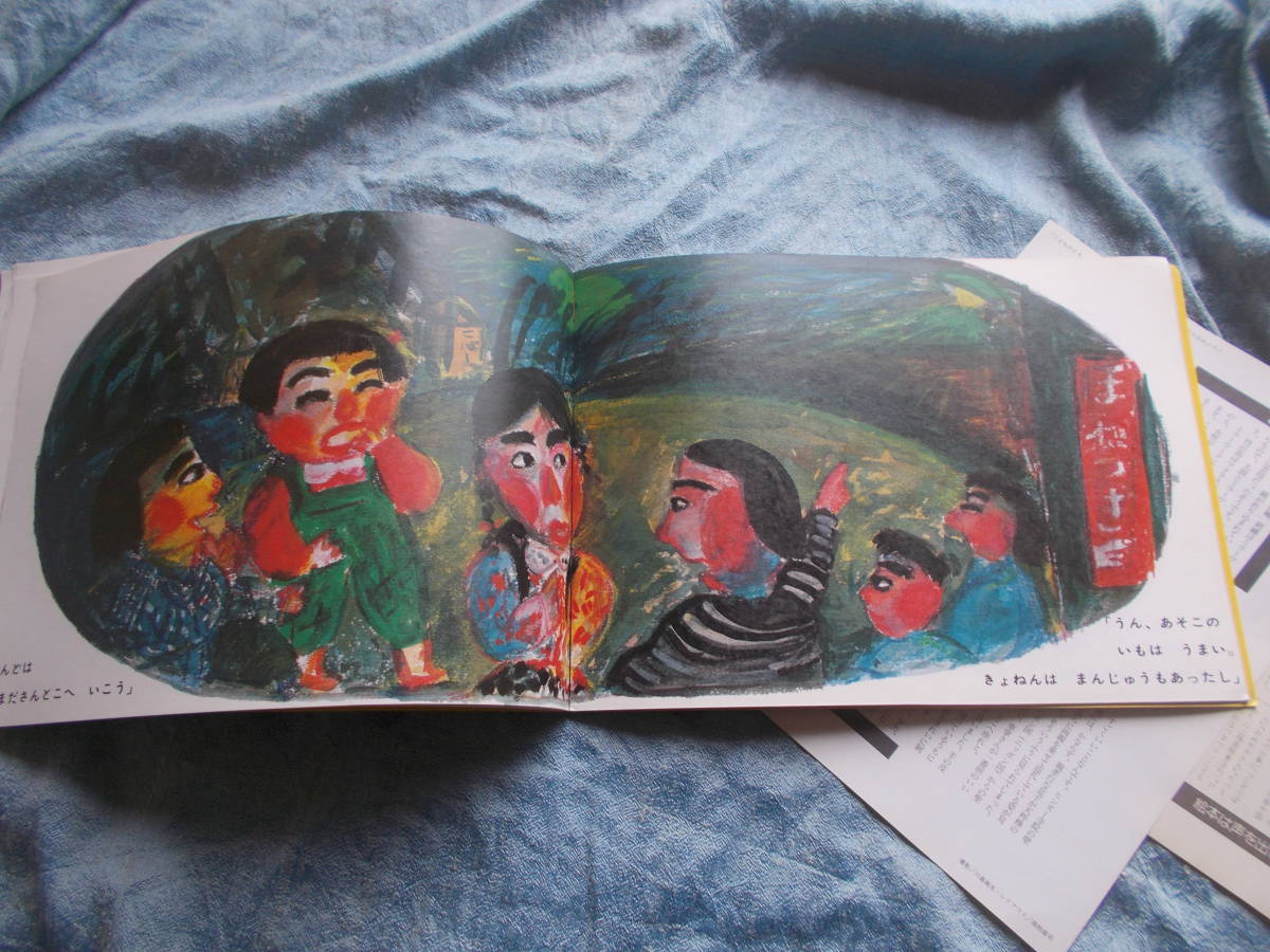 item_image_8
